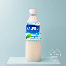 Charger l'image dans la galerie, Calpico Original 500ml
