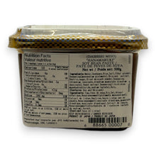 Charger l'image dans la galerie, Pâte de soya type Dashi
