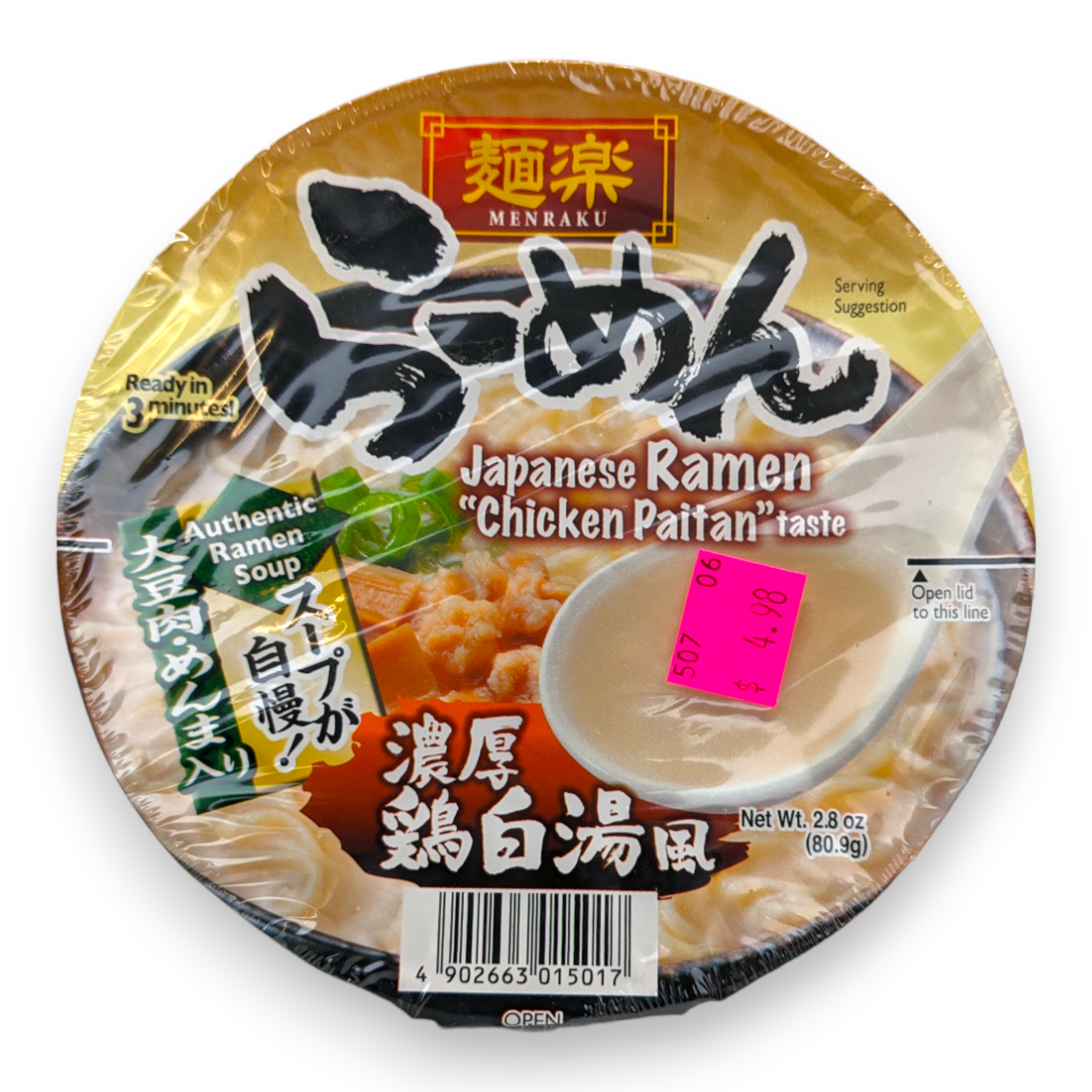 Nouilles Japonaise Saveur Poulet Paitan - Hikari Miso