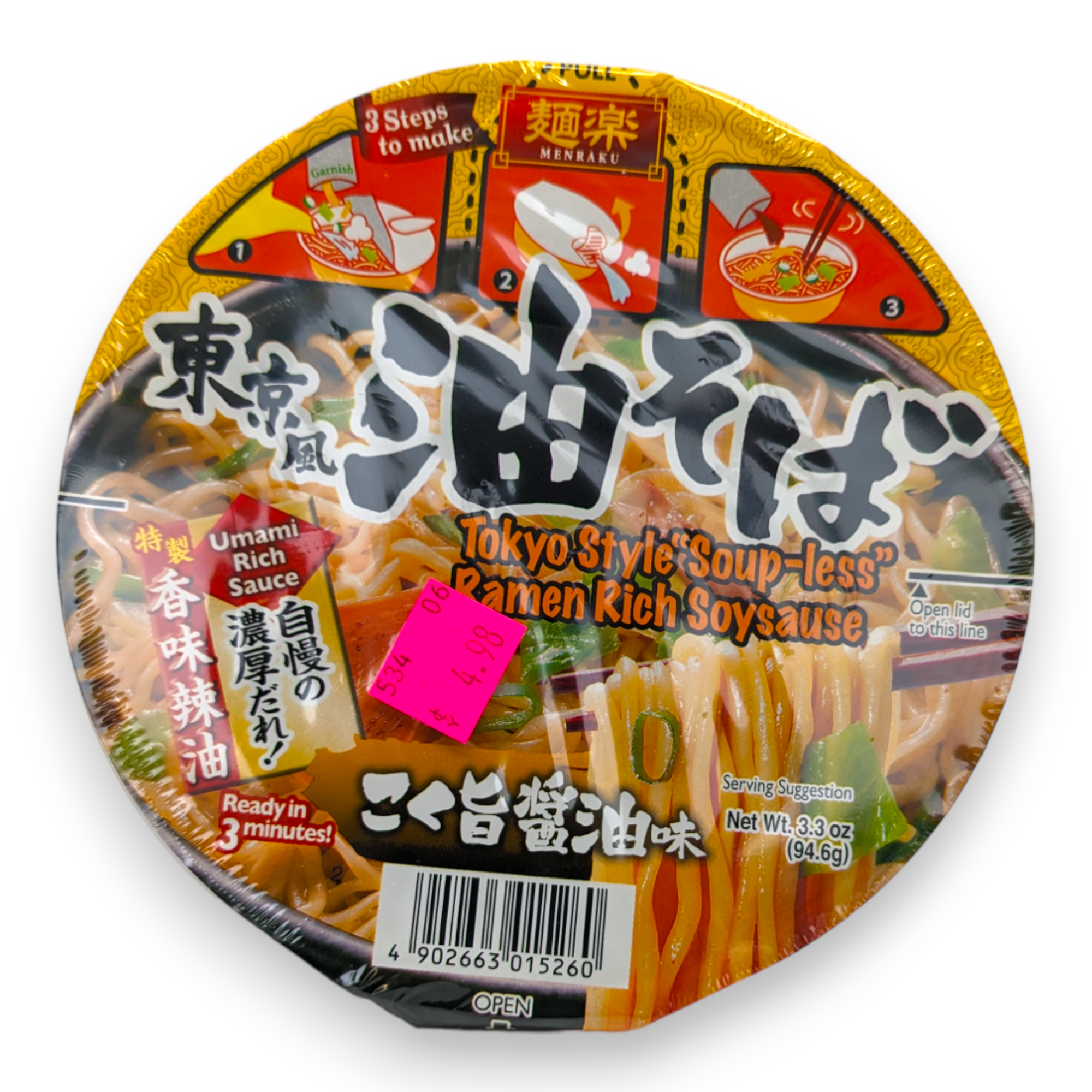 Menraku Tokyo Style ramen sauce soja