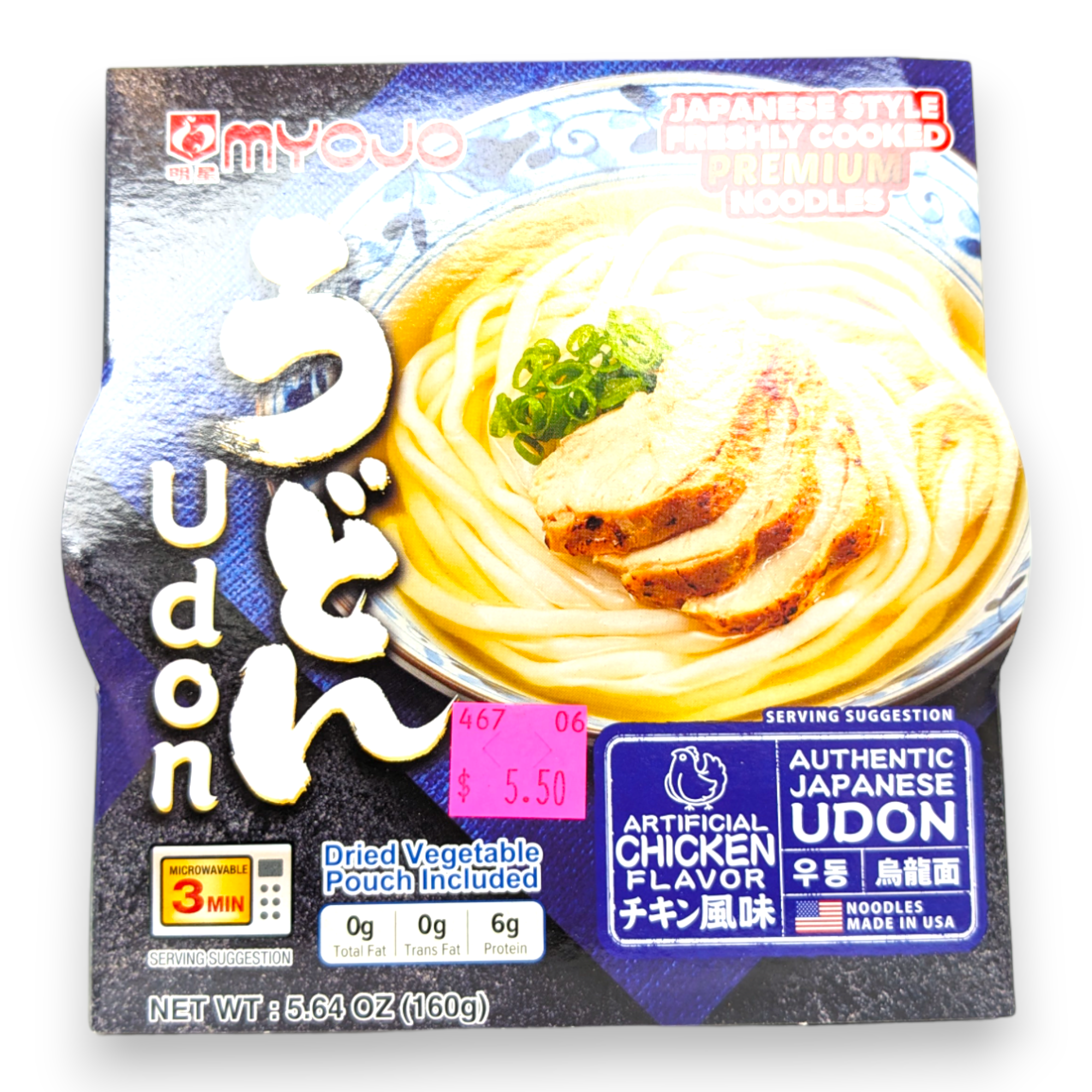 Myojo Bol Udon Poulet 160g