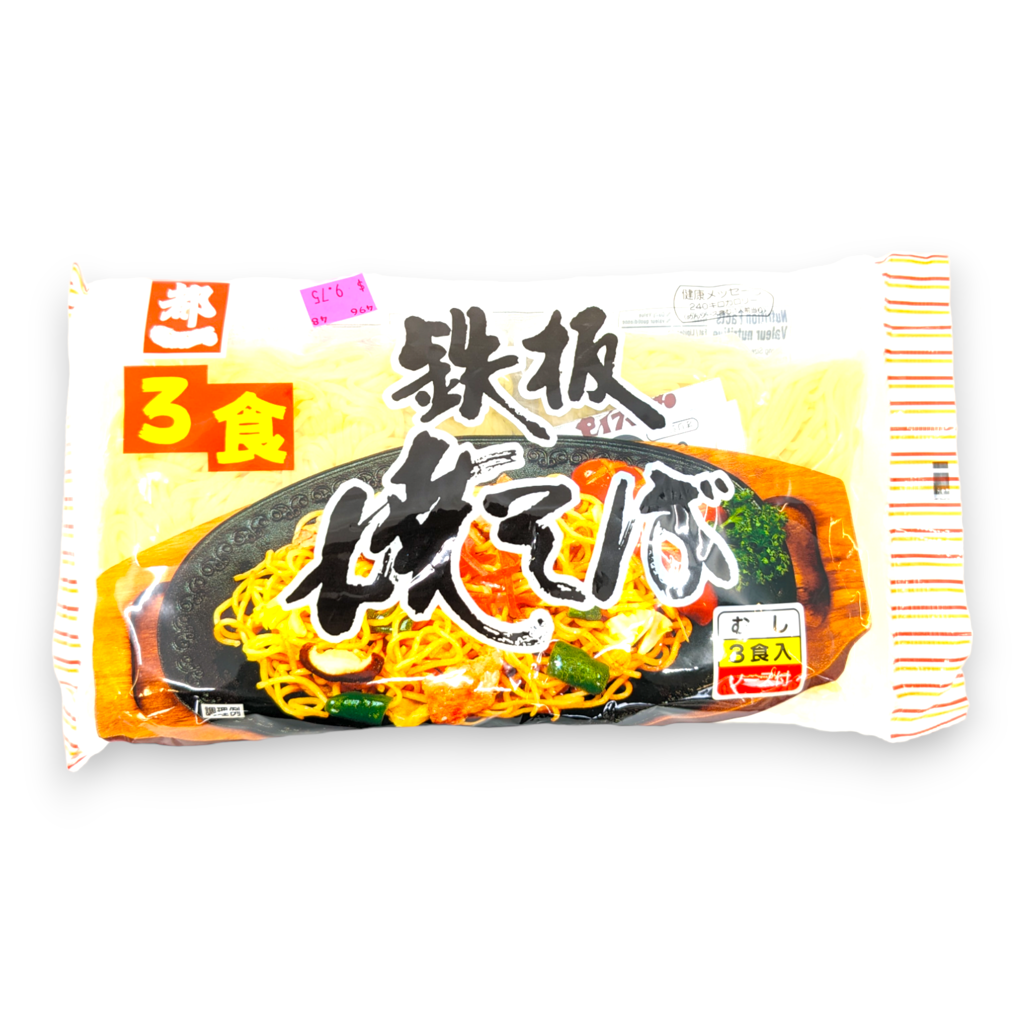 Nouilles Yakisoba avec Sauce 3pc