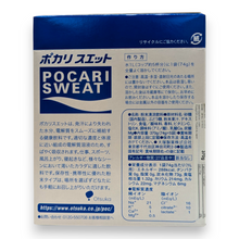 Charger l&#39;image dans la galerie, Pocari Sweat en poudre
