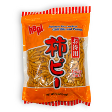 Charger l'image dans la galerie, Crackers au piment et arachides
