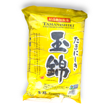 Charger l&#39;image dans la galerie, Tamanishiki Riz Super Premium 15lb
